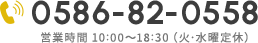 電話