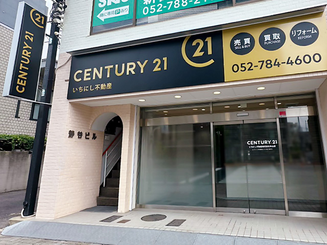 本山店