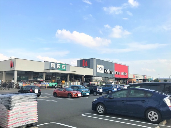 グランドメゾン尾西三条　DCMカーマ尾西店（ホームセンター）／1284m　