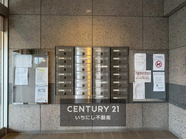 グランドメゾン尾西三条　その他共用部分　賢い金融戦略をご提案します！