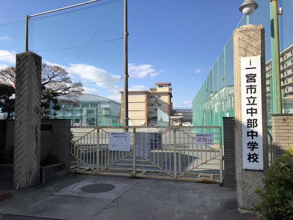 馬引コーポラスB棟　一宮市立中部中学校（中学校）／1082m　