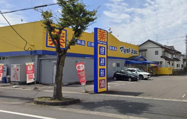 モアグレース下川田 ヘルスバンク森本店(ドラッグストア)/1231m  モアグレース下川田 ヘルスバンク森本店(ドラッグストア)/1231m