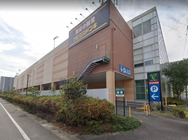 再生住宅「エミナス」・シャトレ愛松稲沢8　MEGAドン・キホーテUNY稲沢東店（スーパー）／2040m　