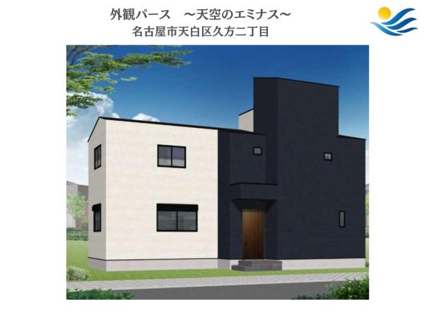 名古屋市天白区久方２
