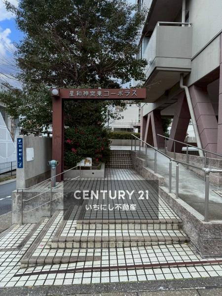 再生住宅「エミナス」・星和神宮東コーポラスS棟　バス　一日の疲れを癒すゆったりとしたバスルーム