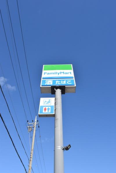 ユーハウス大野海岸 ファミリーマート常滑小倉町店(コンビニ)/1250m ユーハウス大野海岸 ファミリーマート常滑小倉町店(コンビニ)/1250m