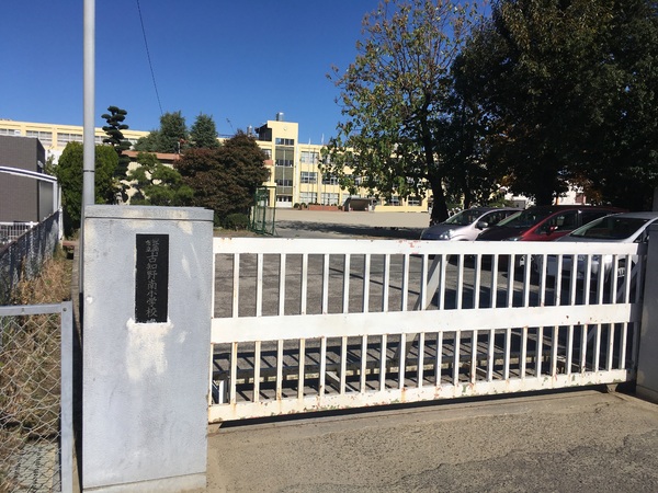 再生住宅「エミナス」・グリーンコーポ江南　江南市立古知野南小学校（小学校）／394m　