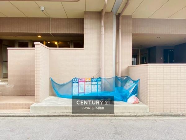 再生住宅「エミナス」・ユニーブル代官町　その他共用部分　ゴミ捨て場
