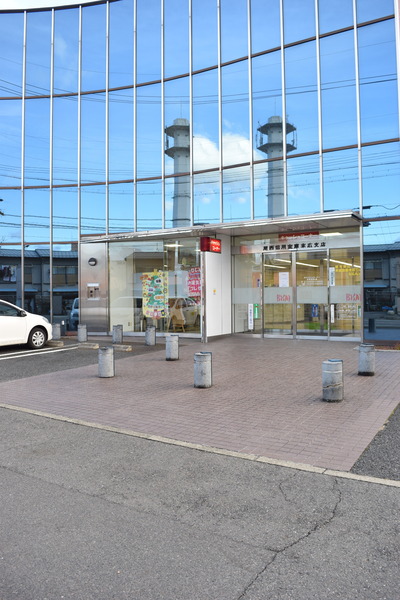 モアグレース住吉Ⅲ　尾西信用金庫末広支店（銀行）／325m　