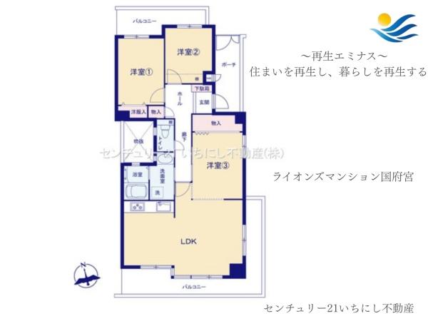 稲沢市稲葉４