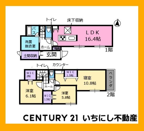 小牧市大字北外山